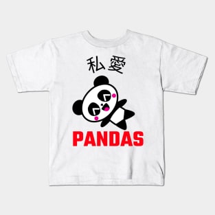 I love pandas Kids T-Shirt